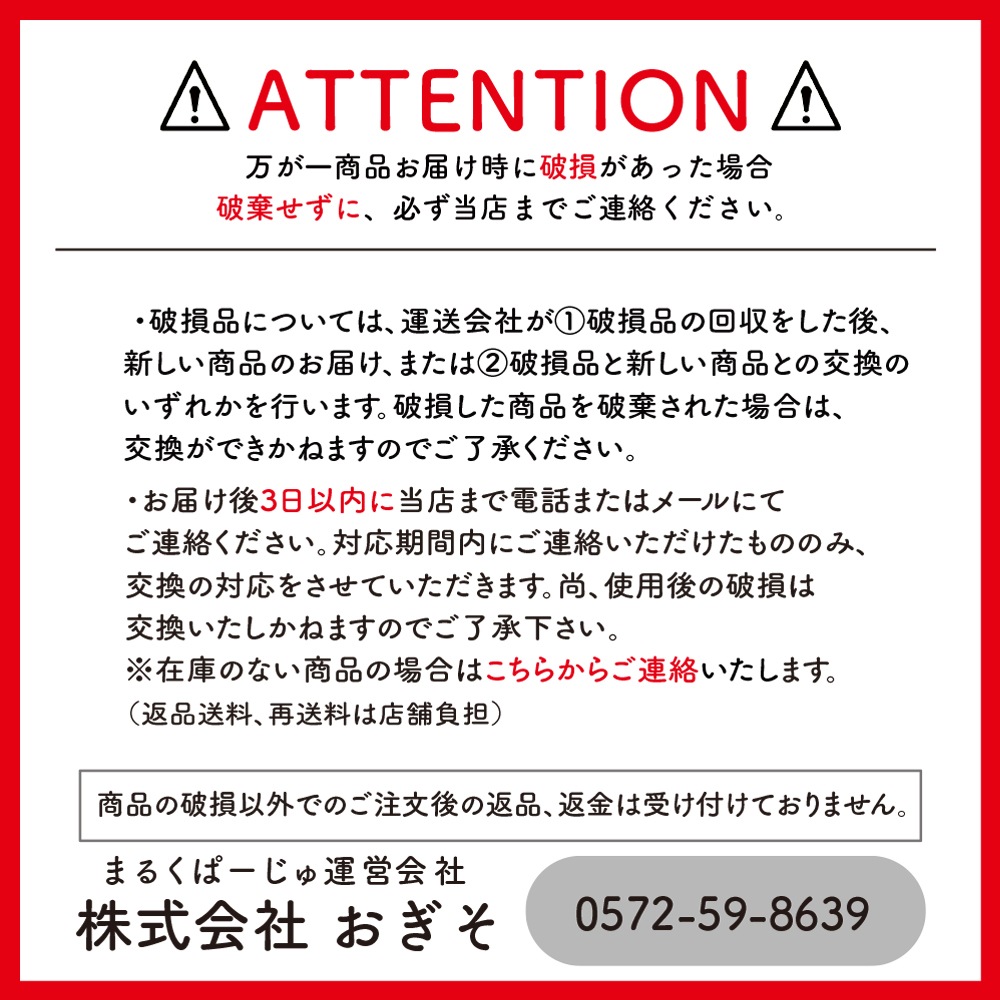 【強化磁器】10cm まるこばち