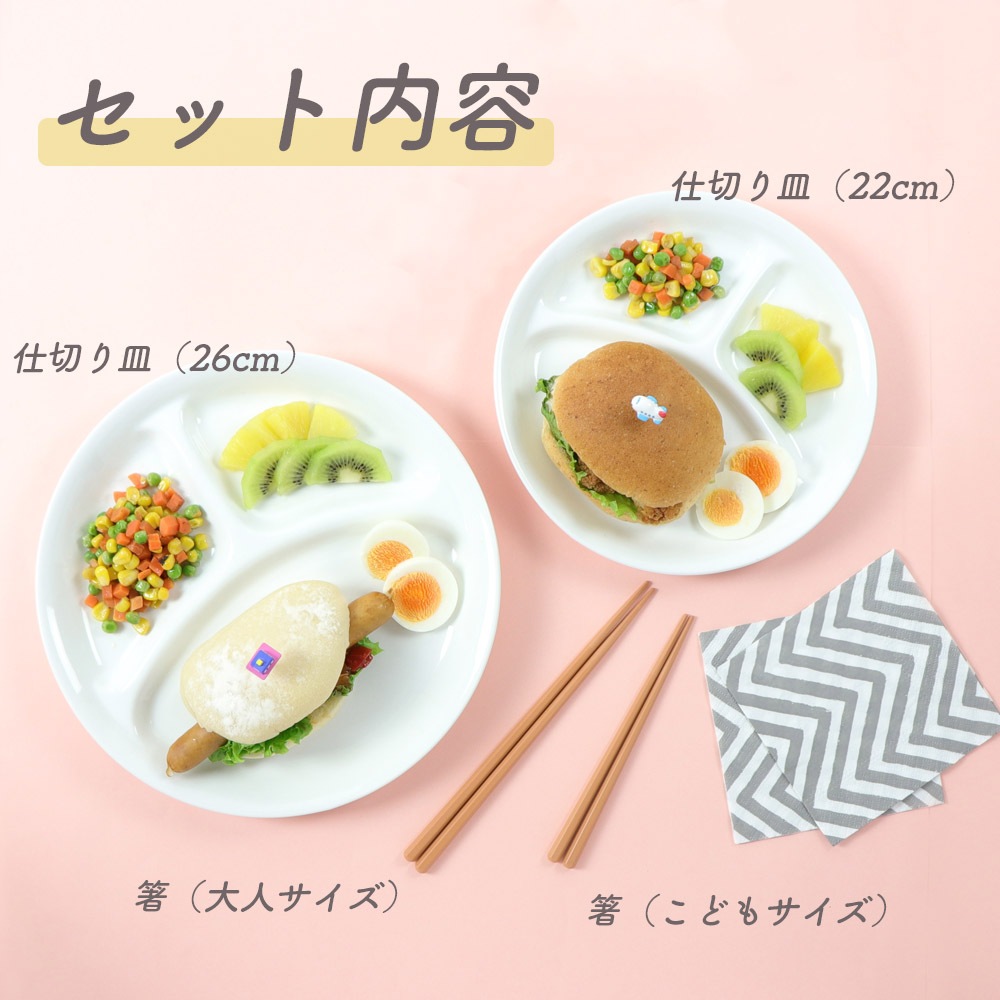 確認♡四角皿(中)♡お箸♡スプーン♡オーダー受け付け 確認^ ^四角仕切り（大）♡お椀♡スプーン♡オーダー受け付け