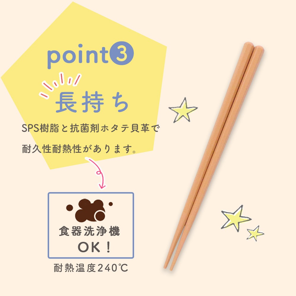 【４点セット】「仕切り皿」と「お箸」