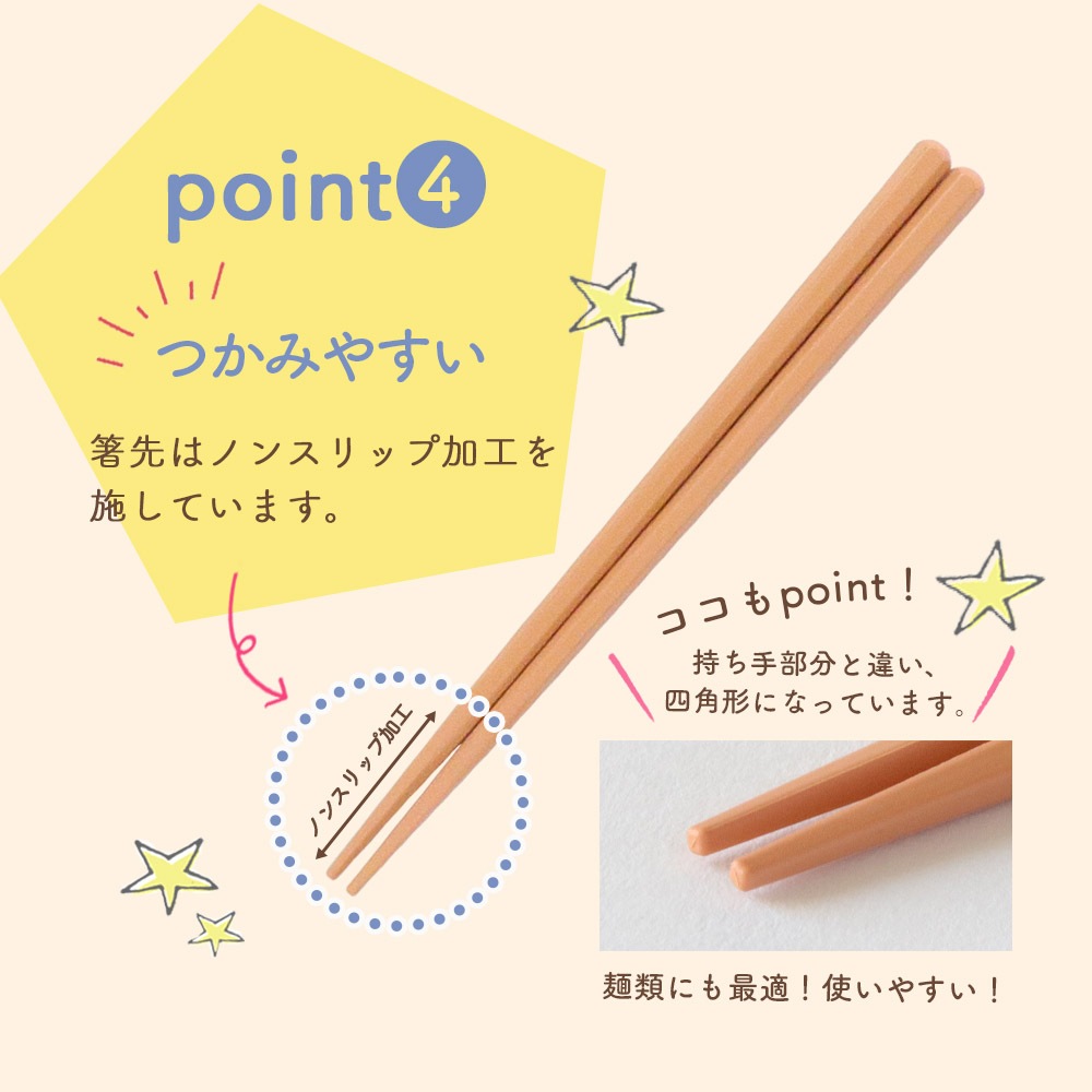 【４点セット】「仕切り皿」と「お箸」