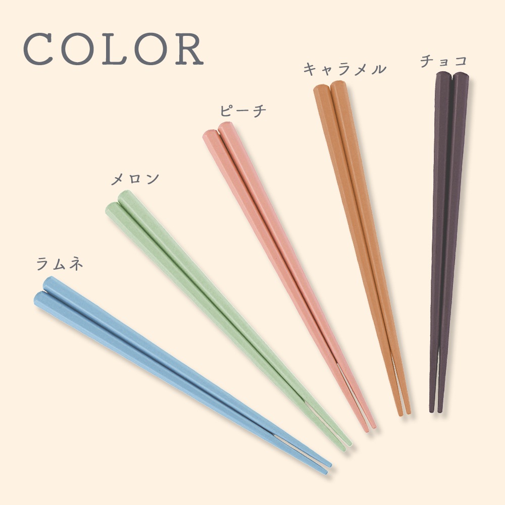 【４点セット】「仕切り皿」と「お箸」