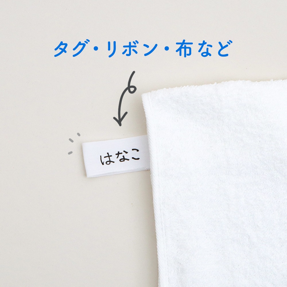 布製品へのにじみを防止できる透明タイプのスプレー《 布用下地スプレー にじみガード》おなまえ お名前 衣類 服 タグ リボン かばん シューズ袋 体操服 ゼッケン ハンカチ 油性インク 油性ペン お名前ペン 新学期 新入学 幼稚園 小学校 習い事 幼児