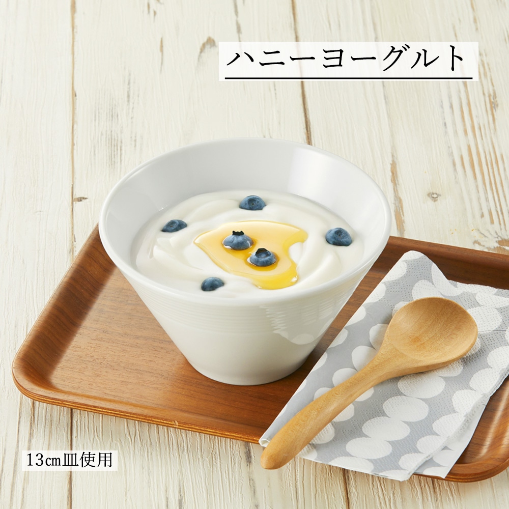 【YAMATSU STANDARD】【 ルミネ 深ボール ホワイト 】 19cm 18cm 16cm 15cm 13cm 12cm 9cm ボール