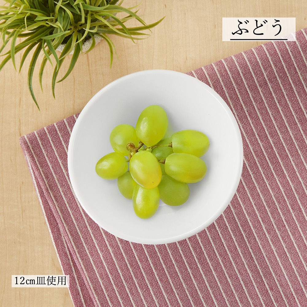 【YAMATSU STANDARD】【 ルミネ 深ボール ホワイト 】 19cm 18cm 16cm 15cm 13cm 12cm 9cm ボール