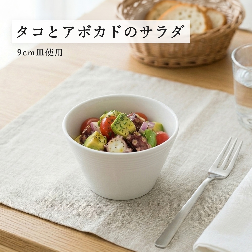 【YAMATSU STANDARD】【 ルミネ 深ボール ホワイト 】 19cm 18cm 16cm 15cm 13cm 12cm 9cm ボール