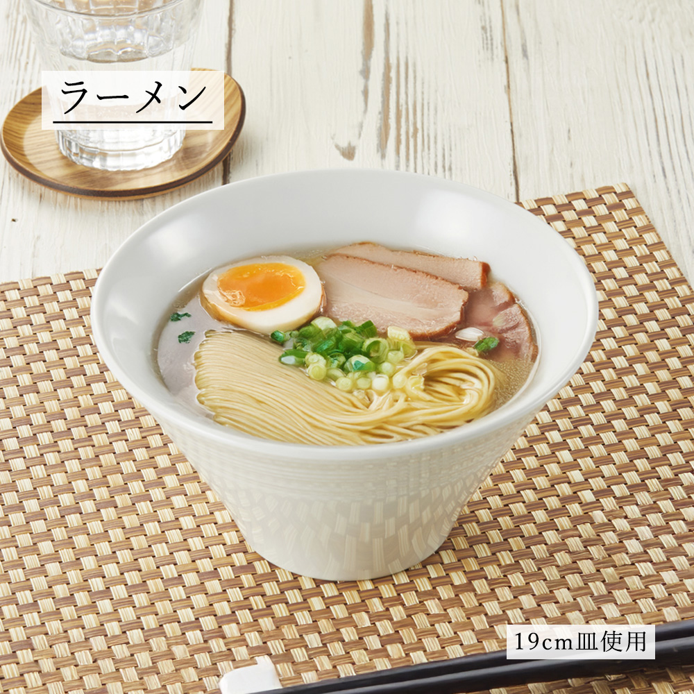 【YAMATSU STANDARD】【 ルミネ 深ボール ホワイト 】 19cm 18cm 16cm 15cm 13cm 12cm 9cm ボール