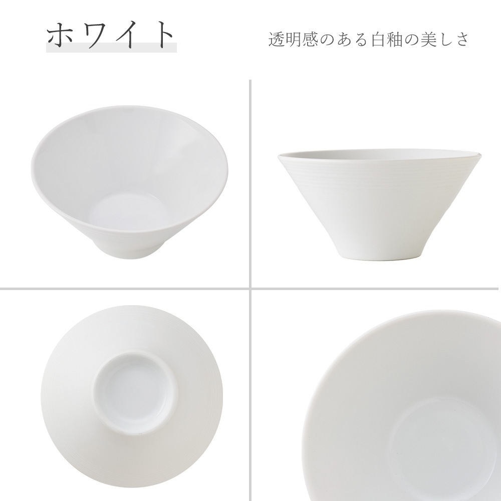 【YAMATSU STANDARD】【 ルミネ 深ボール ホワイト 】 19cm 18cm 16cm 15cm 13cm 12cm 9cm ボール