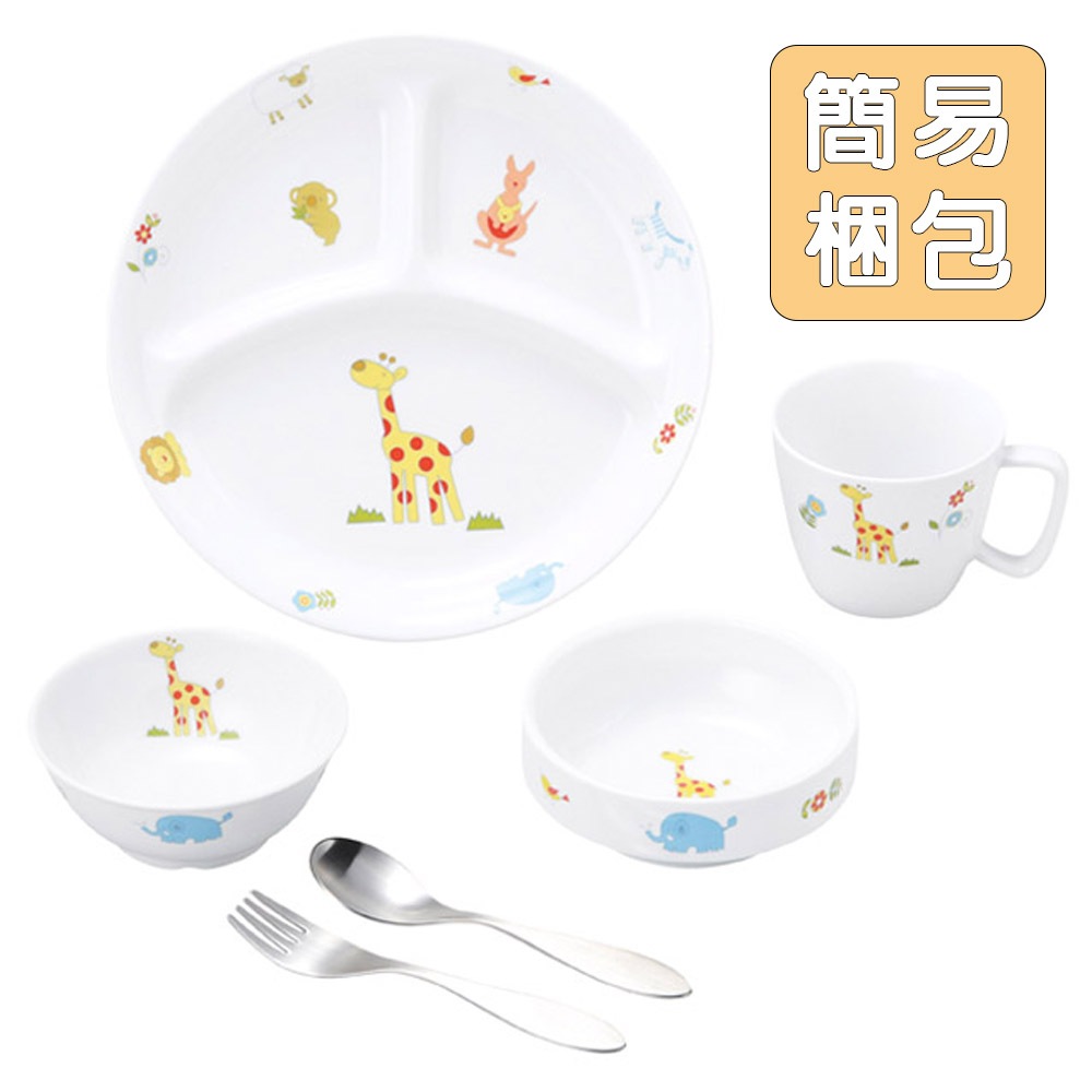 簡易梱包】食器&スプーンフォークセット【さふぁり】 | 子ども・キッズ
