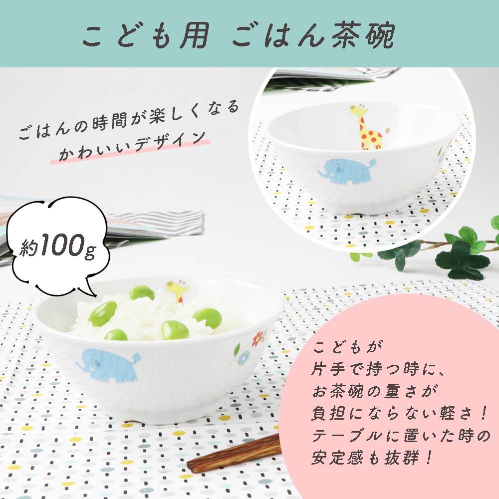 【簡易梱包】食器&スプーンフォークセット【さふぁり】