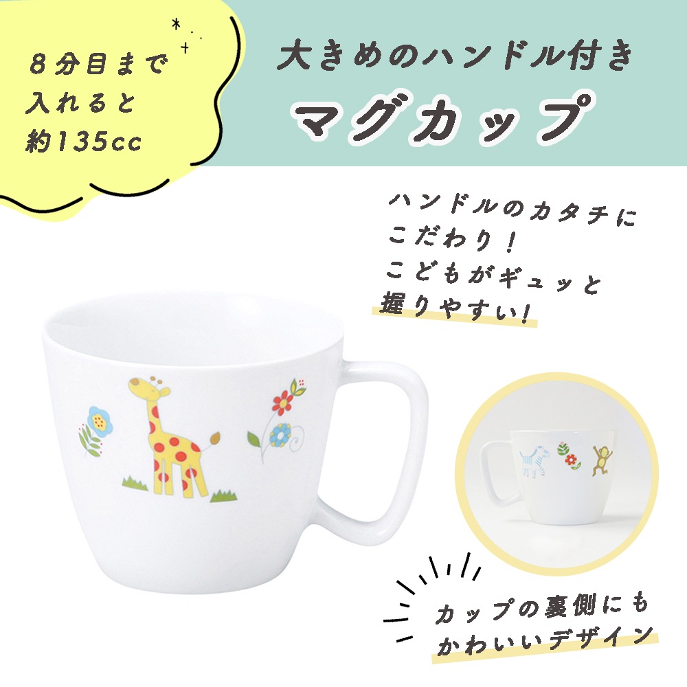 【簡易梱包】食器&スプーンフォークセット【さふぁり】