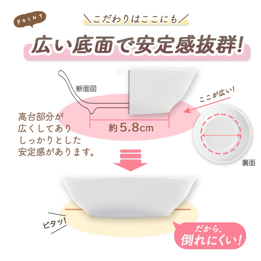 ★数量限定 お得な アウトレット品★強化磁器【9.8cm小皿】子どものおやつ皿にぴったりの大きさと深さ！いろんなシーンで使える便利な小皿。