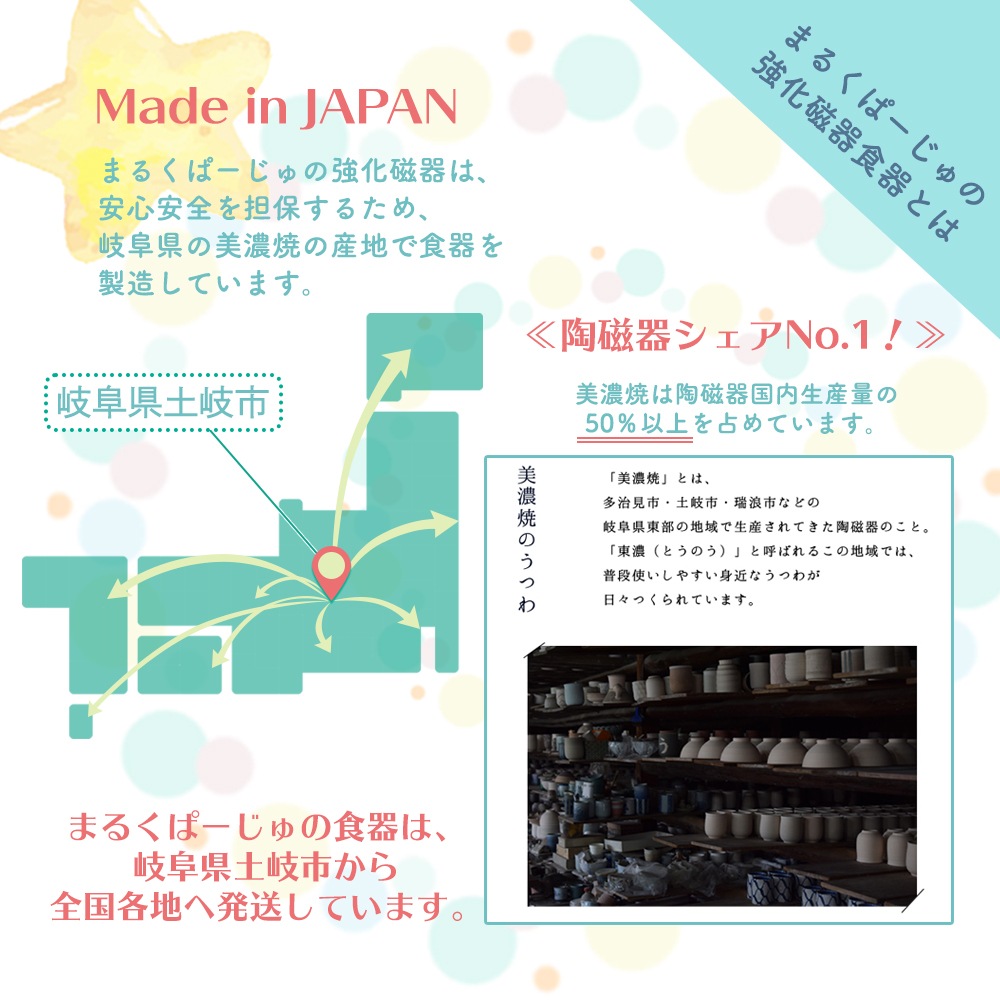 強化磁器【11.5cmボール】   低めの高さで持って食べやすい 小さめご飯茶