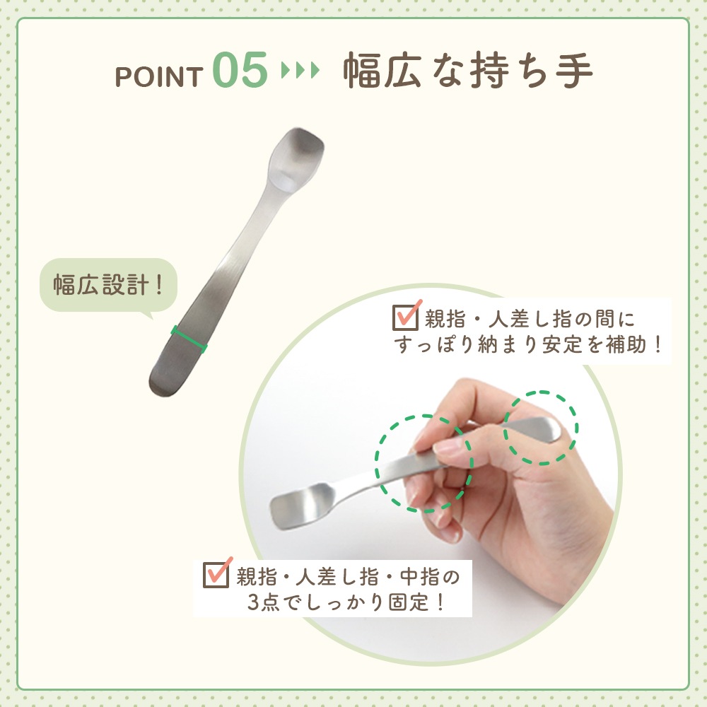 【2本セット】EDISON 離乳食スプーン 口先浅めタイプ&深めタイプ