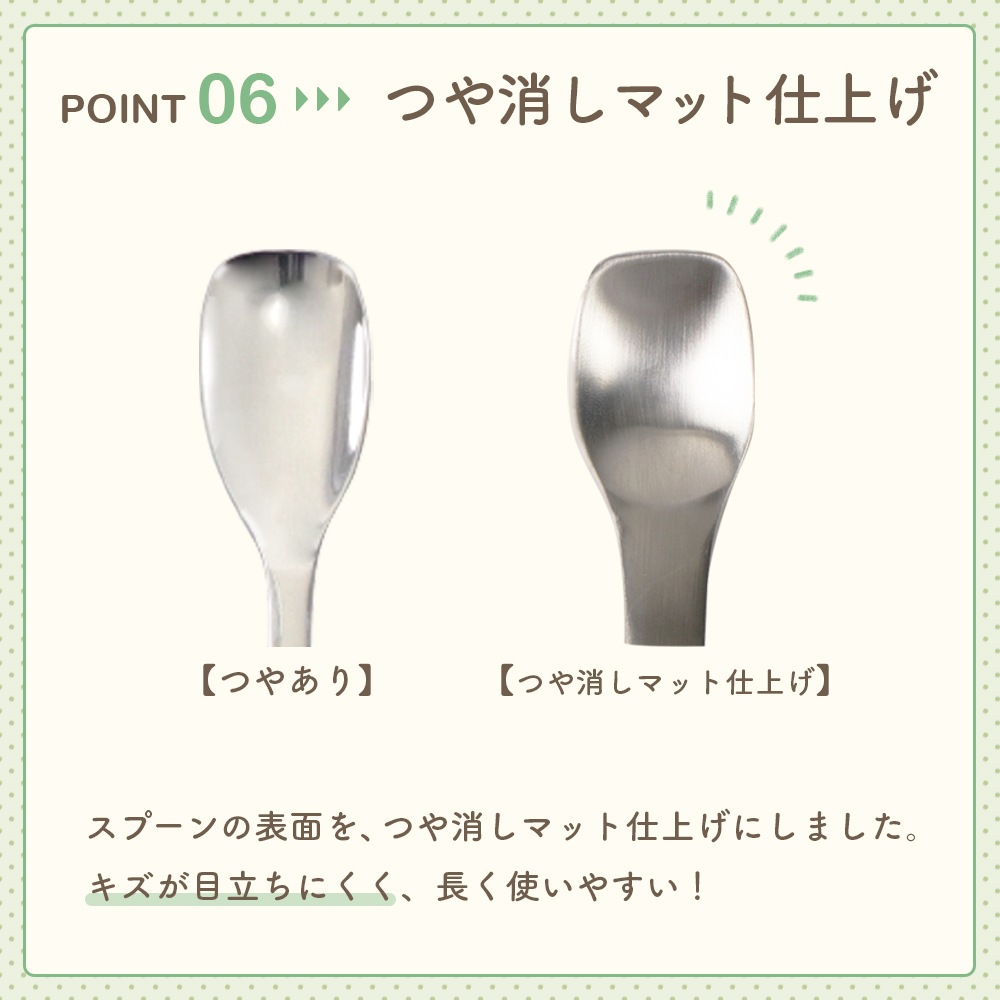 【2本セット】EDISON 離乳食スプーン 口先浅めタイプ&深めタイプ