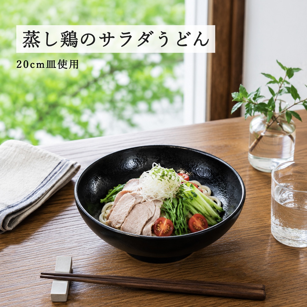 【YAMATSU STANDARD】【 ユーラシア ボール 黒耀 】 22cm 20cm 19cm 16cm 14cm 12cm 10cm ボール
