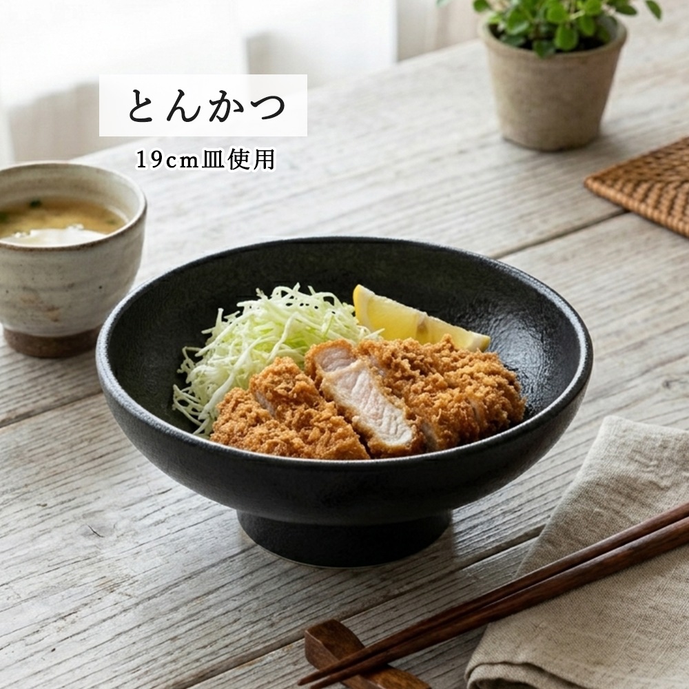 【YAMATSU STANDARD】【 ユーラシア ボール 黒耀 】 22cm 20cm 19cm 16cm 14cm 12cm 10cm ボール