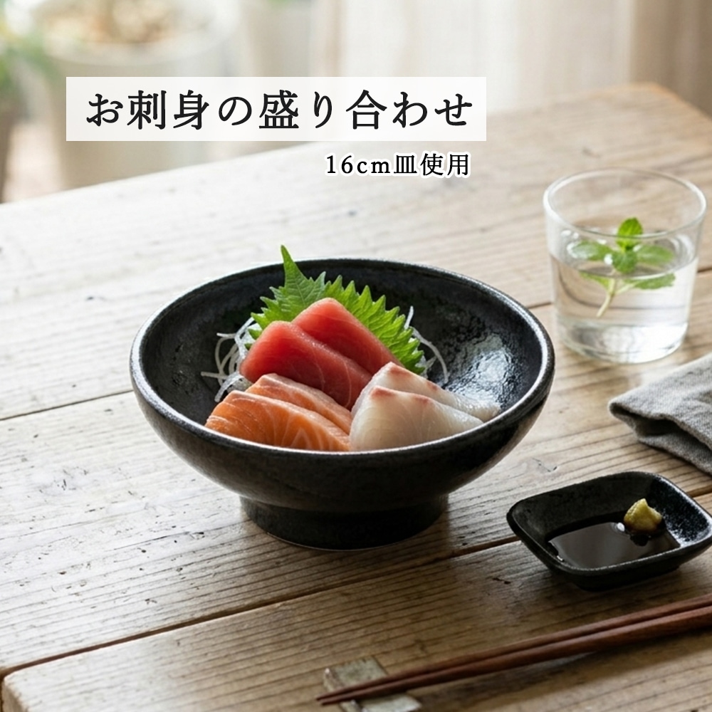 【YAMATSU STANDARD】【 ユーラシア ボール 黒耀 】 22cm 20cm 19cm 16cm 14cm 12cm 10cm ボール
