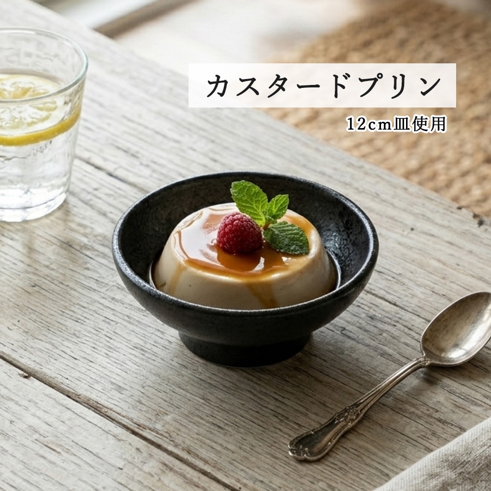 【YAMATSU STANDARD】【 ユーラシア ボール 黒耀 】 22cm 20cm 19cm 16cm 14cm 12cm 10cm ボール