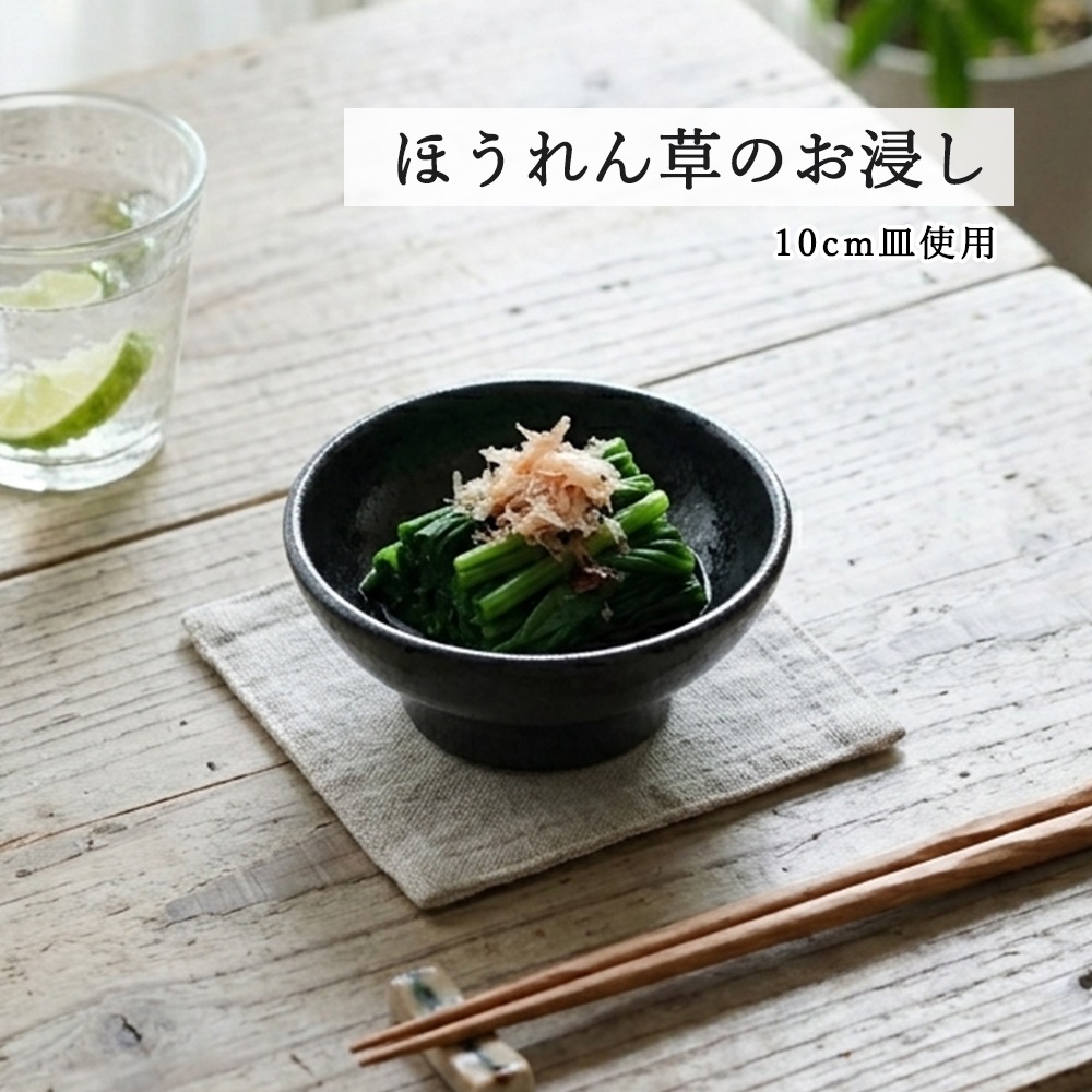 【YAMATSU STANDARD】【 ユーラシア ボール 黒耀 】 22cm 20cm 19cm 16cm 14cm 12cm 10cm ボール