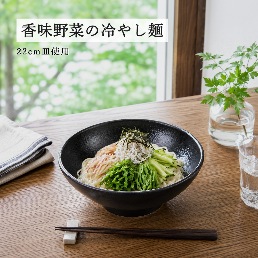 【YAMATSU STANDARD】【 ユーラシア ボール 黒耀 】 22cm 20cm 19cm 16cm 14cm 12cm 10cm ボール
