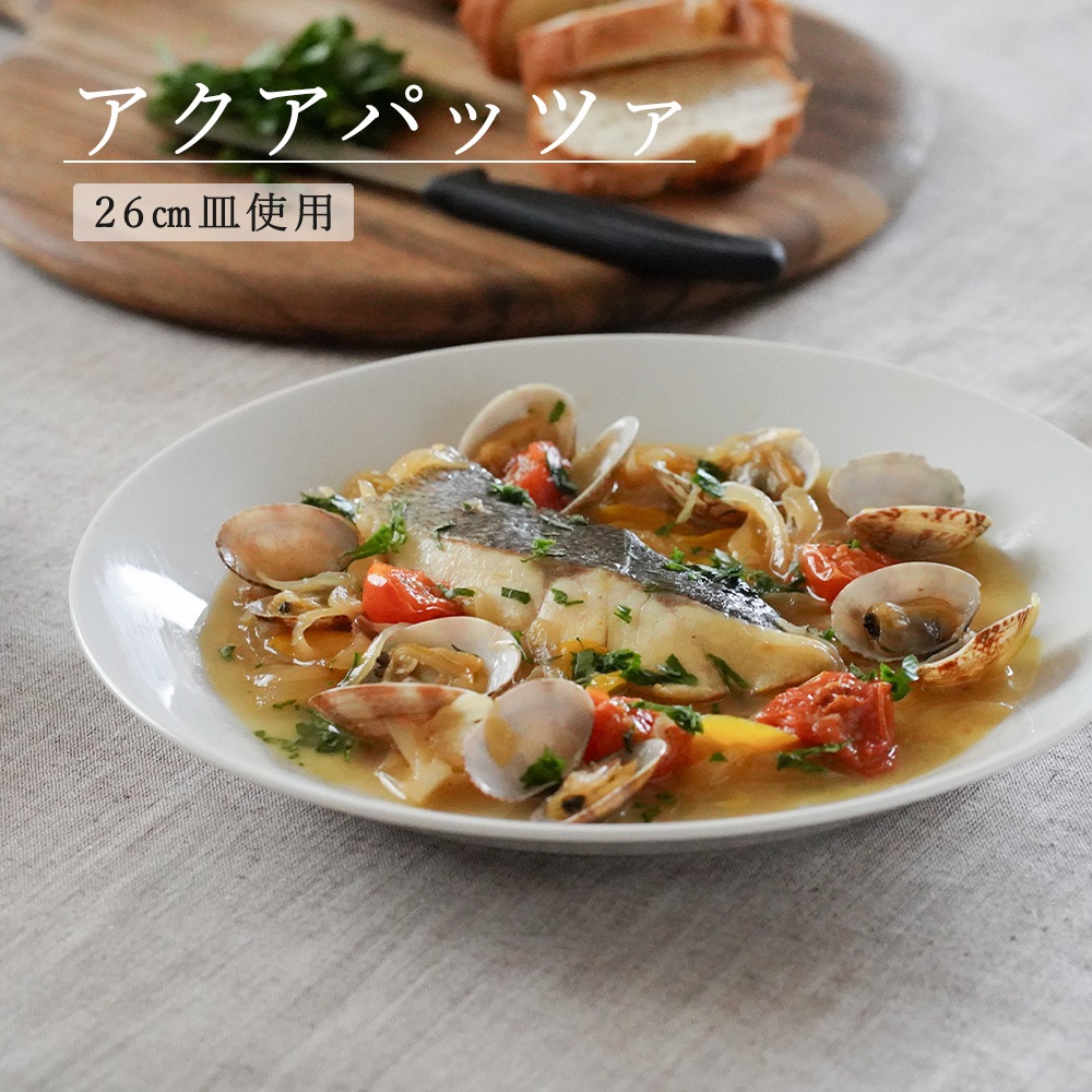 【YAMATSU STANDARD】【 石目 丸皿 ホワイト 】 28cm 26cm 23cm 21cm 19cm 17cm 12cm 10cm 皿