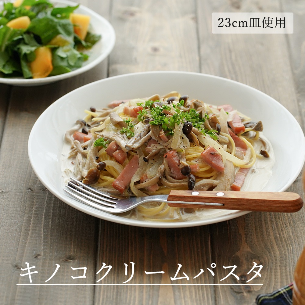 【YAMATSU STANDARD】【 石目 丸皿 ホワイト 】 28cm 26cm 23cm 21cm 19cm 17cm 12cm 10cm 皿