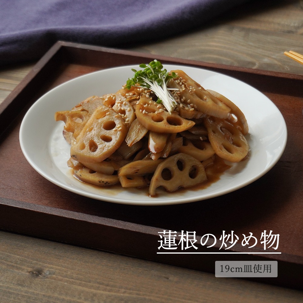 【YAMATSU STANDARD】【 石目 丸皿 ホワイト 】 28cm 26cm 23cm 21cm 19cm 17cm 12cm 10cm 皿