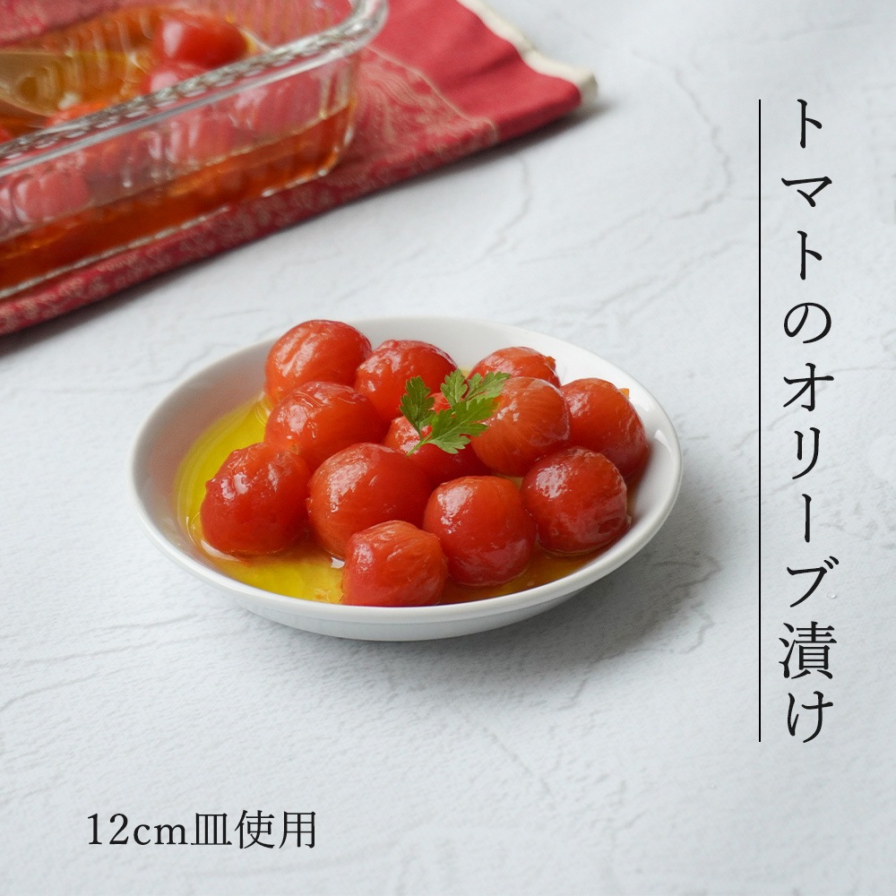 【YAMATSU STANDARD】【 石目 丸皿 ホワイト 】 28cm 26cm 23cm 21cm 19cm 17cm 12cm 10cm 皿