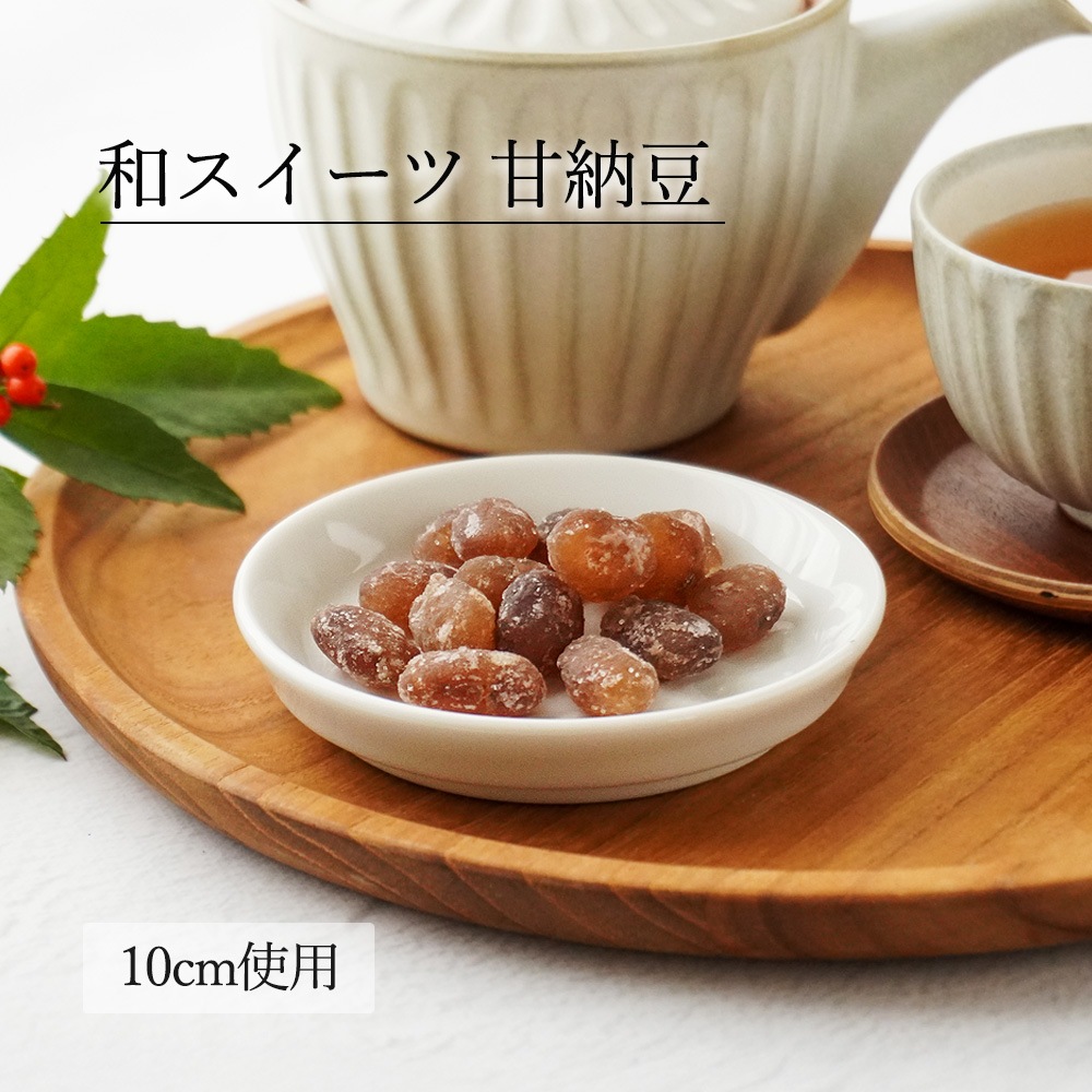 【YAMATSU STANDARD】【 石目 丸皿 ホワイト 】 28cm 26cm 23cm 21cm 19cm 17cm 12cm 10cm 皿