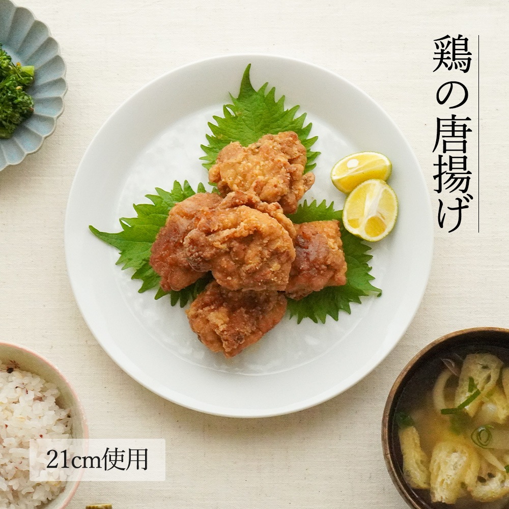 【YAMATSU STANDARD】【 石目 丸皿 ホワイト 】 28cm 26cm 23cm 21cm 19cm 17cm 12cm 10cm 皿
