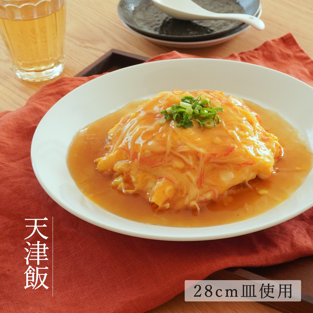 【YAMATSU STANDARD】【 石目 丸皿 ホワイト 】 28cm 26cm 23cm 21cm 19cm 17cm 12cm 10cm 皿