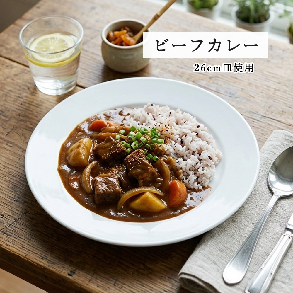 【YAMATSU STANDARD】【 ベーシック リム玉 丸皿 ホワイト 】 28cm 26cm 24cm 23cm 21cm 19cm 17cm 皿