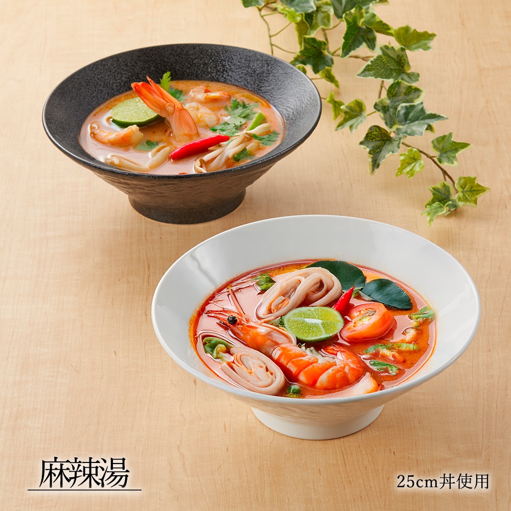 【YAMATSU STANDARD】【 石目 高台丼 ホワイト 】 25cm 21cm 20cm 丼