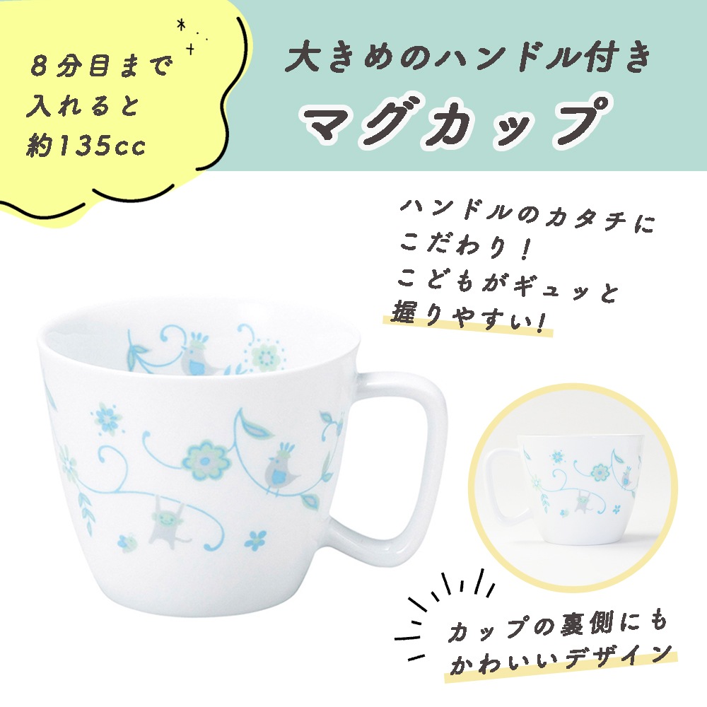 食器&スプーンフォークセット【簡易梱包】