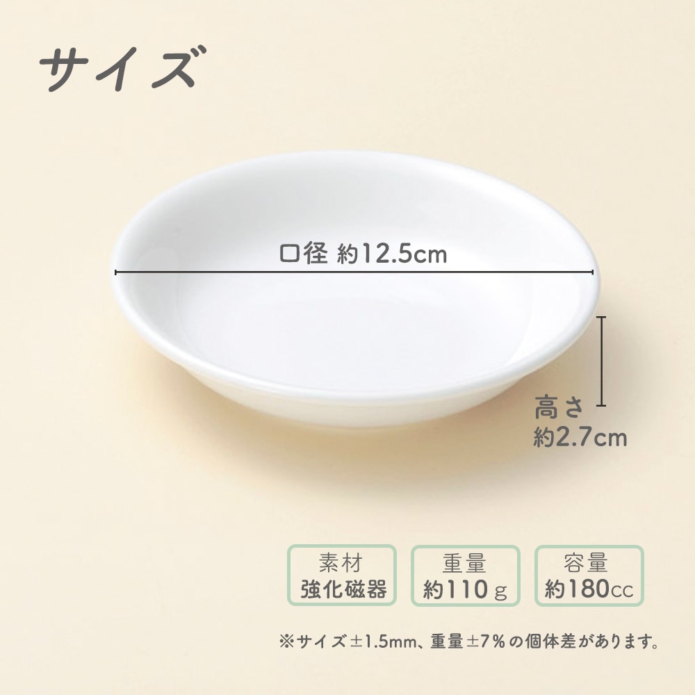 ★数量限定 お得な アウトレット品★【強化磁器】便利に使える! 16cm プレート【パステルカラー】