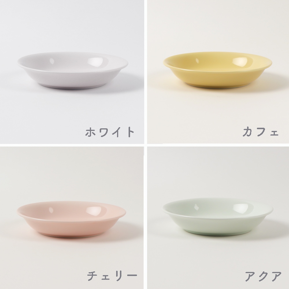 強化磁器【15.8cm深小皿】浅めで盛り付けやすいお皿 | 子ども・キッズ