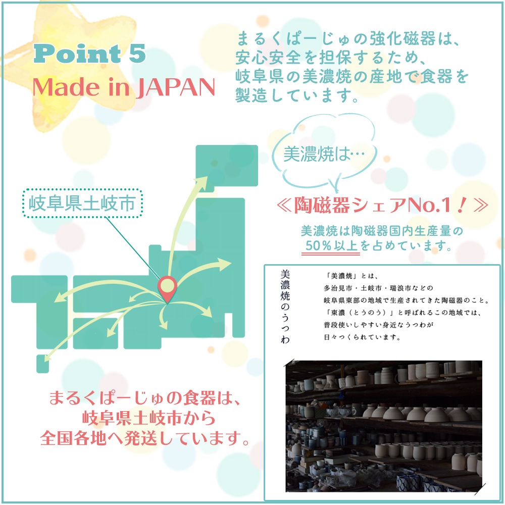 ★数量限定 お得なアウトレット品★ 【強化磁器】10.5cm こどもどんぶり
