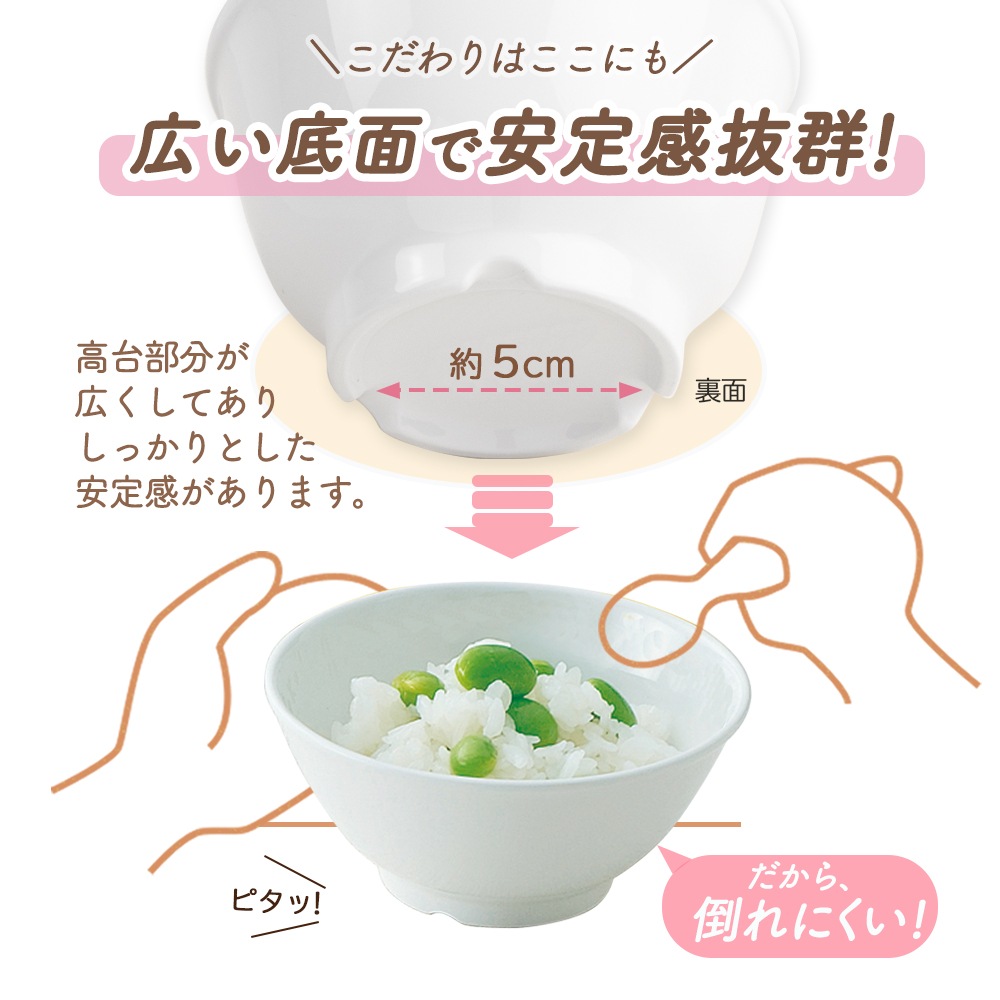 ★数量限定 お得なアウトレット品★ 【強化磁器】10.5cm こどもどんぶり