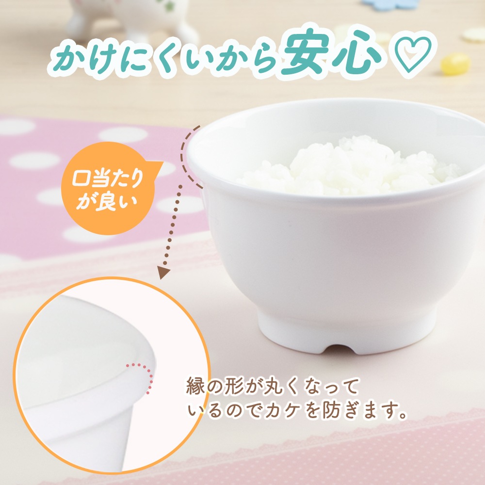 ★数量限定 お得なアウトレット品★ 【強化磁器】10.5cm こどもどんぶり