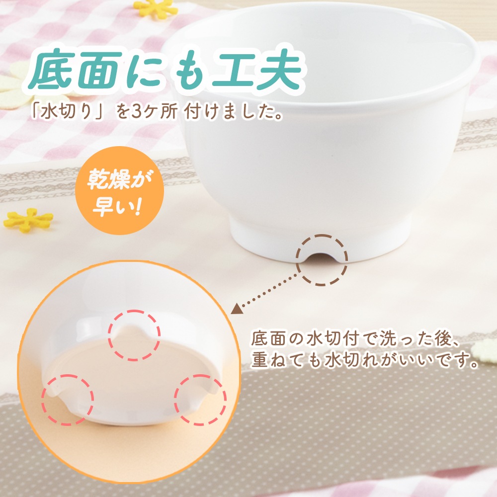 ★数量限定 お得なアウトレット品★ 【強化磁器】10.5cm こどもどんぶり