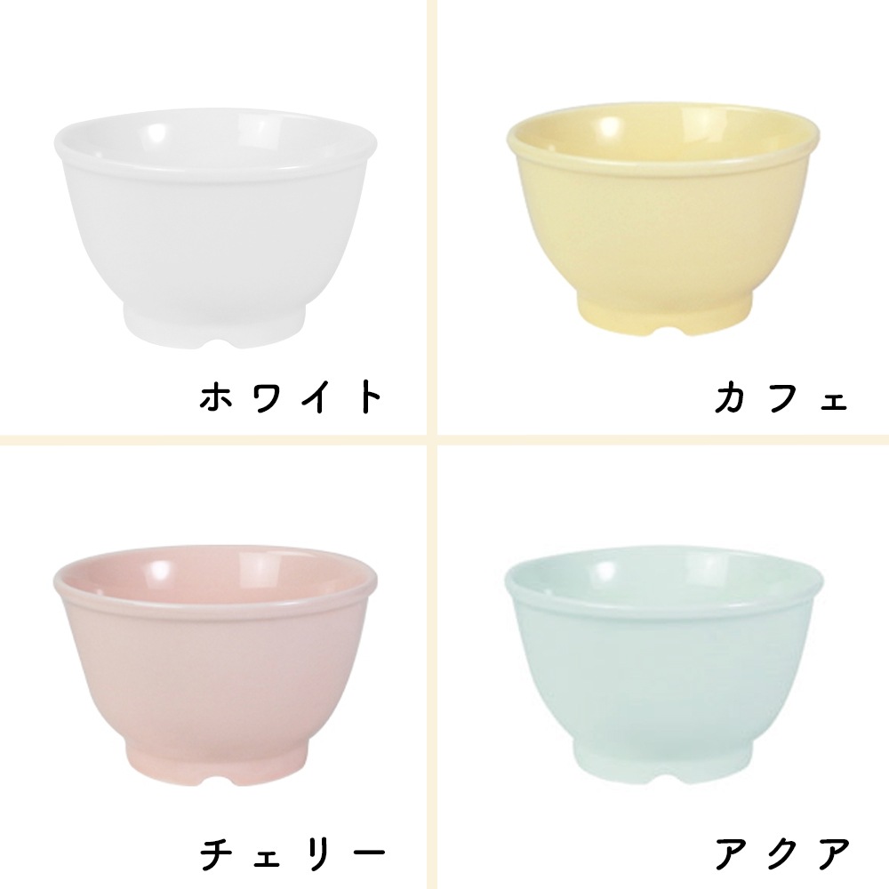 ★数量限定 お得なアウトレット品★ 【強化磁器】10.5cm こどもどんぶり