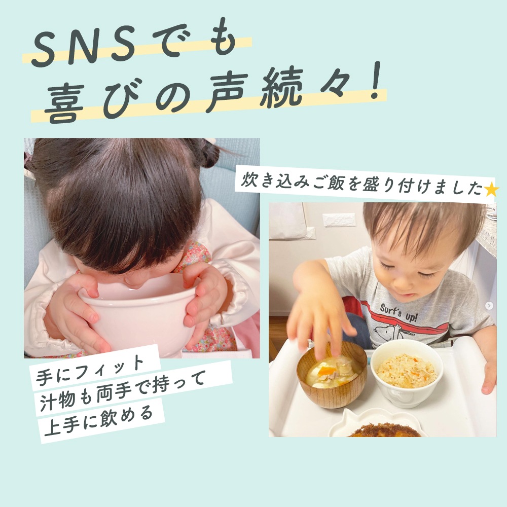 ★数量限定 お得なアウトレット品★ 【強化磁器】10.5cm こどもどんぶり