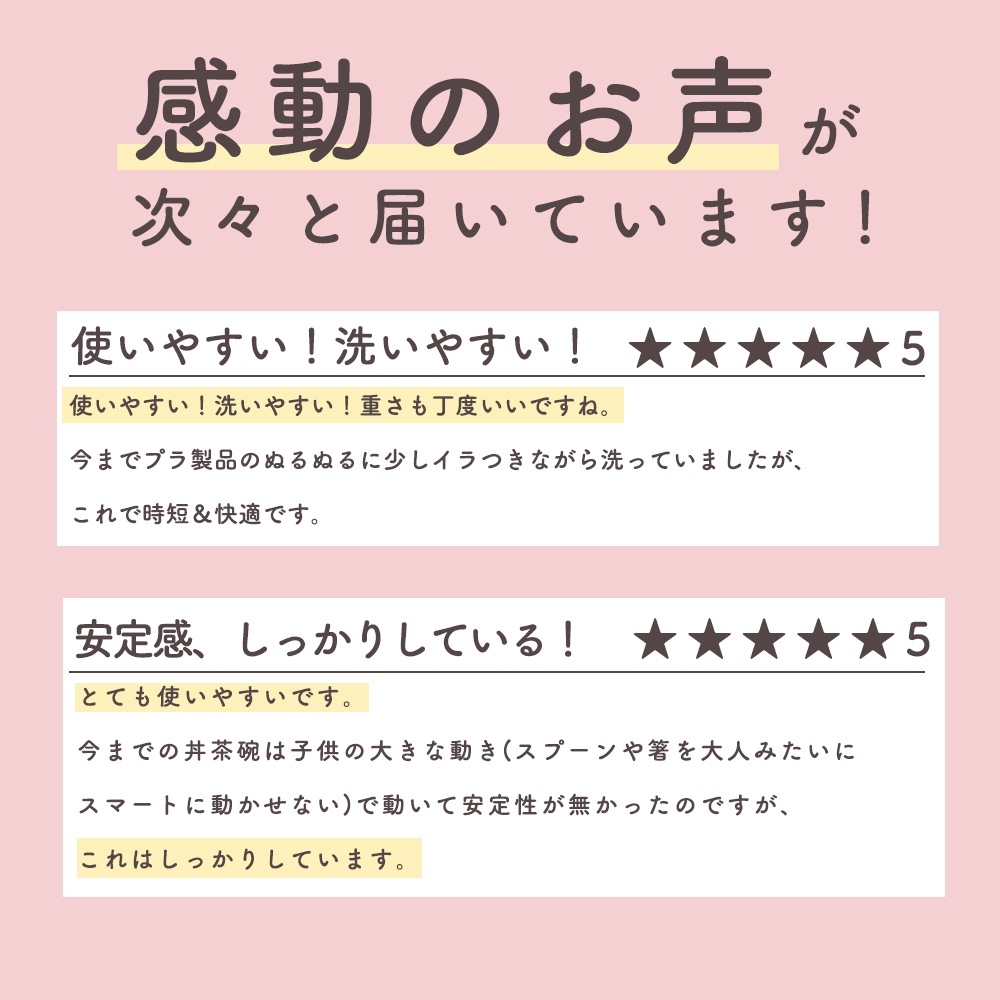 ★数量限定 お得なアウトレット品★ 【強化磁器】10.5cm こどもどんぶり