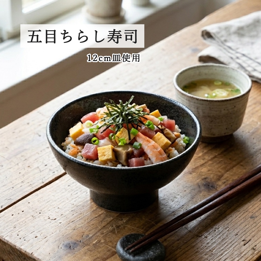 【YAMATSU STANDARD】【 ユーラシア 深ボール 黒耀 】 19cm 18cm 16cm 15cm 14cm 12cm 11cm ボール