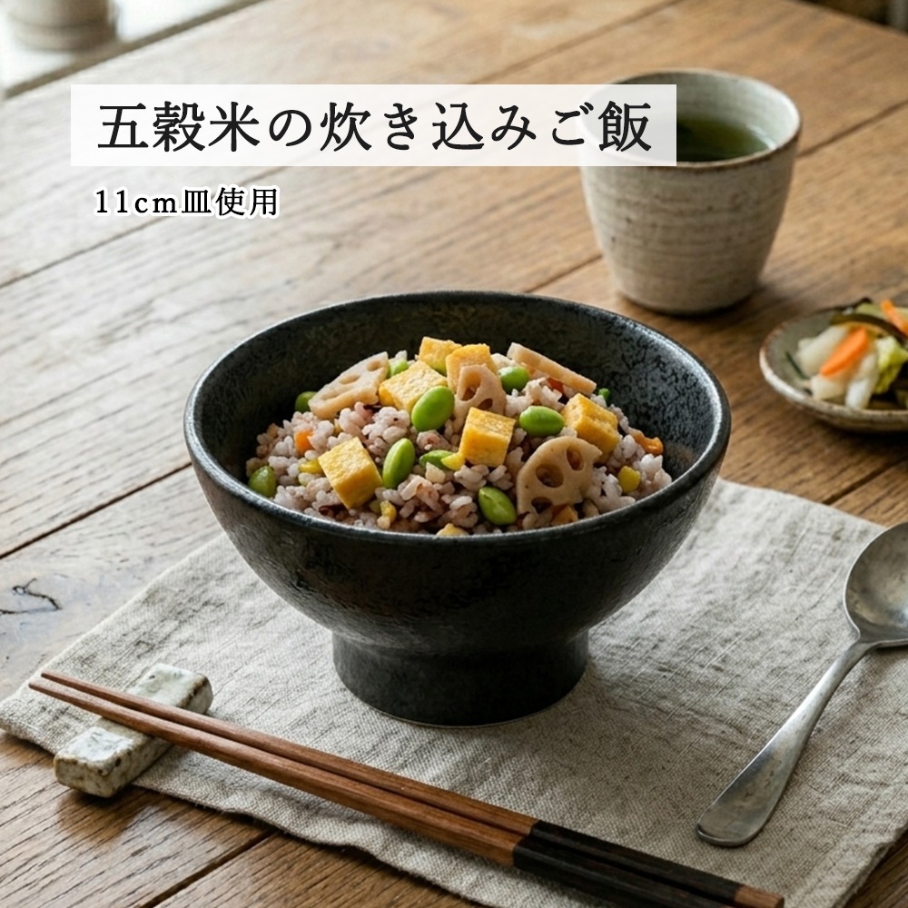 【YAMATSU STANDARD】【 ユーラシア 深ボール 黒耀 】 19cm 18cm 16cm 15cm 14cm 12cm 11cm ボール