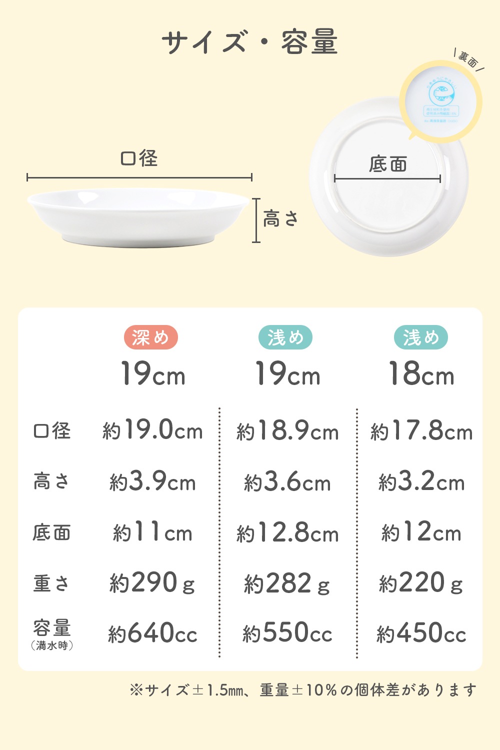 【強化磁器】カレー皿