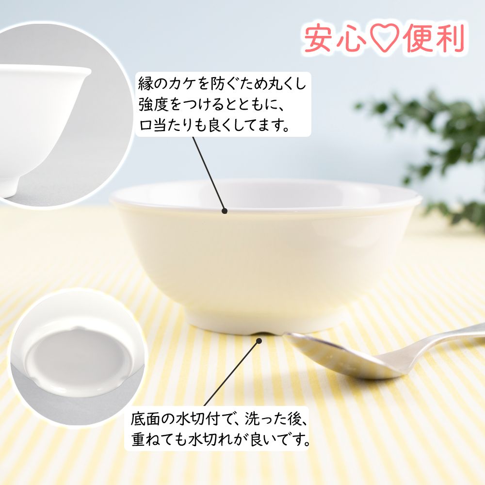 こどものお茶碗デビューに!茶碗&スプーン 2点セット