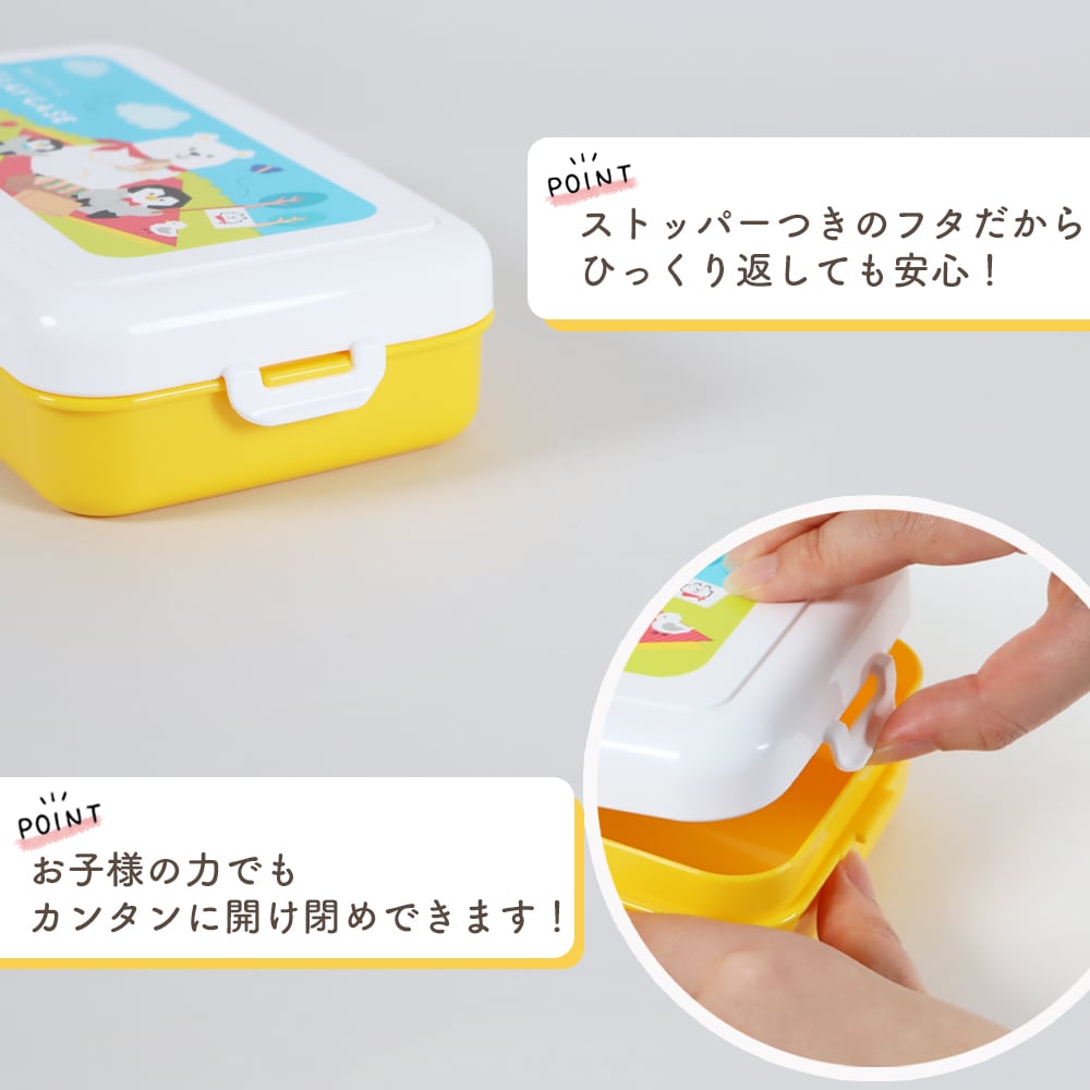 シンプルで扱いやすいから低年齢児にも安心《ねんどケース》ストッパー