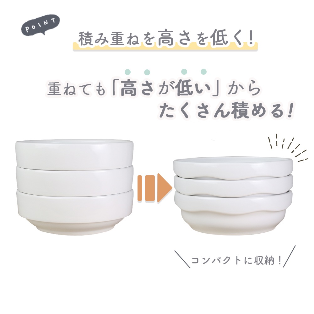 ★数量限定 お得なアウトレット品★ 【強化磁器】 ふんわりシリーズ 10.5cm すくいやすい食器【パステルカラー】