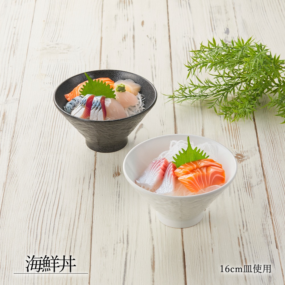 【YAMATSU STANDARD】【 石目 高台深口丼 ホワイト 】 19cm 18cm 16cm 15cm 14cm 12cm 丼
